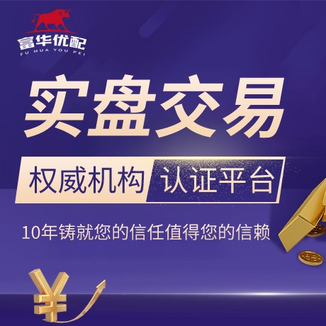 安卓版嘉喜配资